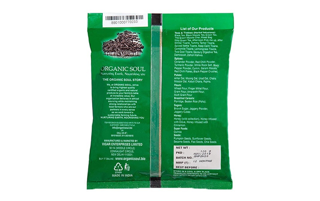 Organic Soul Organic Garam Masala Powder    Pack  100 grams